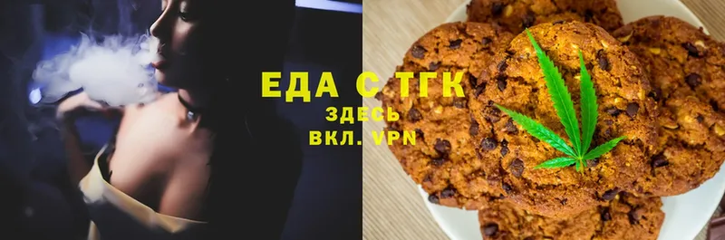 blacksprut ссылки  Приморско-Ахтарск  Canna-Cookies конопля 