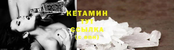 COCAINE Бугульма