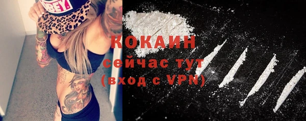 COCAINE Бугульма