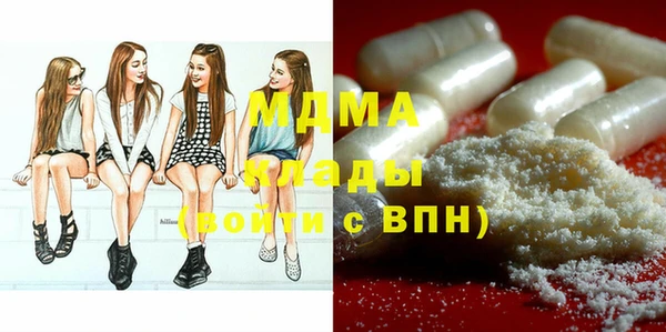 COCAINE Бугульма