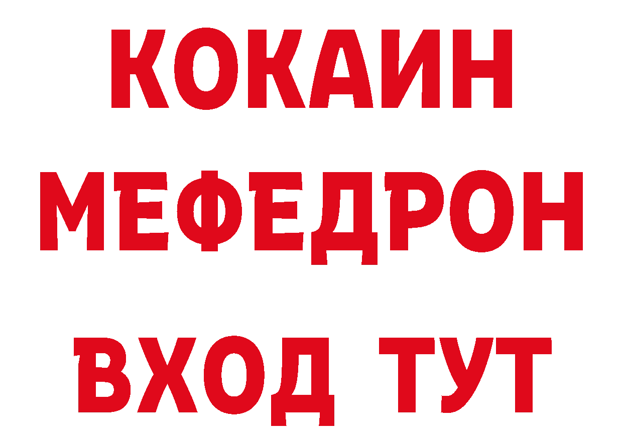 ТГК концентрат онион мориарти гидра Приморско-Ахтарск