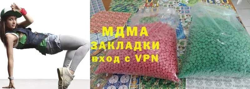 ссылка на мегу как войти  купить закладку  Приморско-Ахтарск  МДМА VHQ 